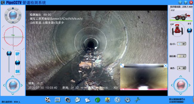 阎良管道CCTV检测专家-炜誉市政工程有限公司